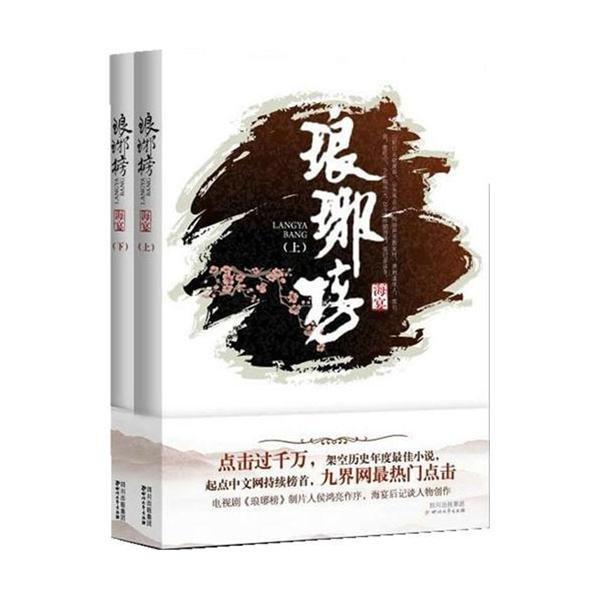 召唤神龙万宁版祖龙